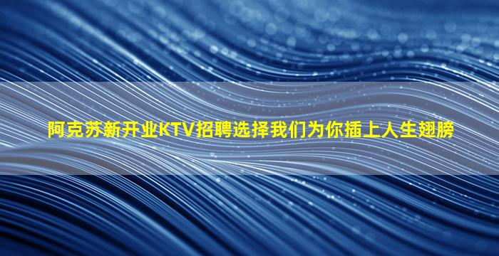 襄阳夜总会招聘